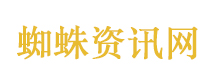 伊能静秦昊差点爆肝
